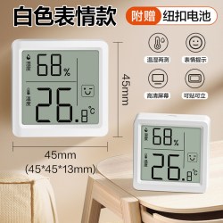 得力 温湿度计室内家用精准显示器高精度婴儿房2025年新款