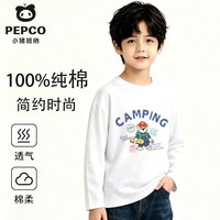 小猪班纳 儿童纯棉卫衣长袖