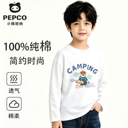 小猪班纳 儿童纯棉卫衣长袖