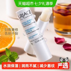 依泉 柔润护唇膏