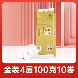 清风 原木纯品马蹄莲无芯卷纸4层100克40卷卫生纸厕纸家用整箱 40卷