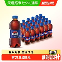 百事 可乐 300ml*24瓶