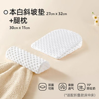 贝肽斯 防吐奶斜坡枕 婴儿喂奶护脊枕头