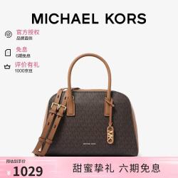 MICHAEL KORS 迈克高仕MK女包ASHTON手提包波士顿包 七夕礼物