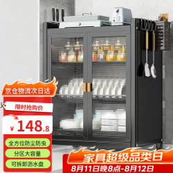 顺优 厨房碗碟收纳架台面收纳盒放碗盘子碗筷置物架沥水碗柜SY-1362