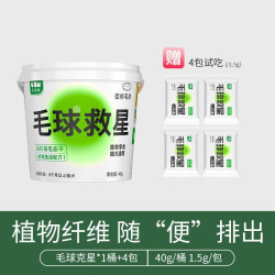 瓜洲牧 毛球克星云杉排毛棒助化毛球片鱼油维生素云杉冻干猫草粒猫咪零食 毛球救星1桶+4小包