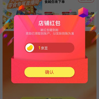 京东  关注1京豆  态稳（taiwen）京东自营旗舰店