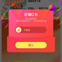 京东  关注1京豆  态稳（taiwen）京东自营旗舰店