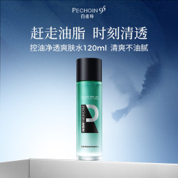 百雀羚 男士护肤品控油净透爽肤水120ml补水保湿清爽平衡水乳须后水