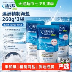 雪涛 盐青海湖盐不添加亚铁氰化钾好盐在浙盐