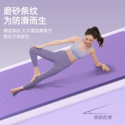 李宁 瑜伽垫子女士专用减震隔音静音地垫家用加厚加宽加长运动健身