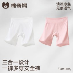 棉奇熊 女童夏季冰丝防走光裤二合一打底内裤