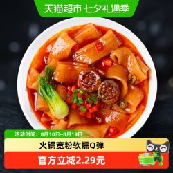 古蜀味道 火锅川粉100g*6袋宽粉红薯粉条苕粉皮火锅食材年货