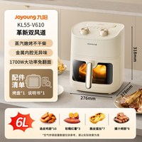 九阳 可视 空气炸锅