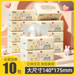 梵布伦斯 10包X300张加厚加长家用实惠抽纸商用车用柔厚耐用卫生纸餐巾纸