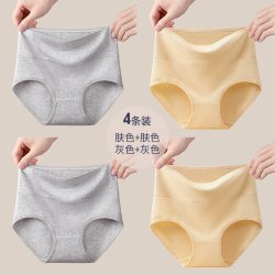 雅鹿 女士内裤纯棉无痕抗菌高腰收腹透气大码三角短裤衩2025年新款