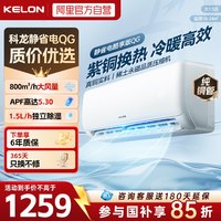 科龙 海信科龙立式空调3匹一级能效客厅家用柜机小神龙