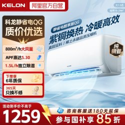 科龙 海信科龙立式空调3匹一级能效客厅家用柜机小神龙