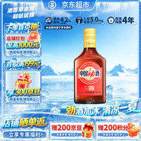 劲牌 中国劲酒 38度 125ml 单瓶装