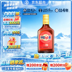 劲牌 中国劲酒 38度 125ml 单瓶装
