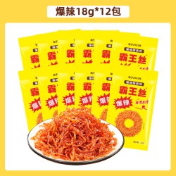 霸王丝 玉峰 霸王丝青豆辣条爆辣辣丝20g*12包办公室零食休闲怀旧儿时小吃