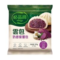 必品阁 云包320g-奶香紫薯