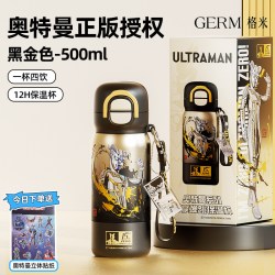 GERM 奥特曼保温杯男孩学生上学儿童吸管不锈钢水杯2025新款杯子