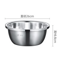 双枪 304不锈钢 沥水篮