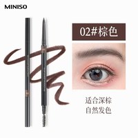 名创优品 自动眉笔 灰色 1.5mm