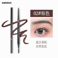 名创优品 自动眉笔 灰色 1.5mm