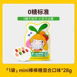 窝小芽 mini棒棒糖28g