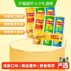 乐事 无限 马铃薯片组合装 3口味 104g*6罐（原味104g*2罐+翡翠黄瓜味104g*2罐+青柠味104g*2罐）