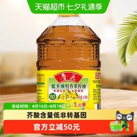 鲁花 低芥酸特香菜籽油