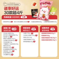 良品铺子 零食大礼包冬季整箱年货礼盒25包/2759g