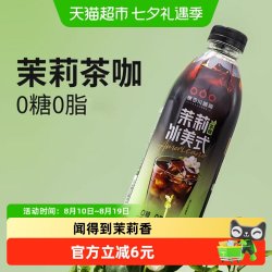隅田川咖啡 低卡低糖0脂 咖啡饮料