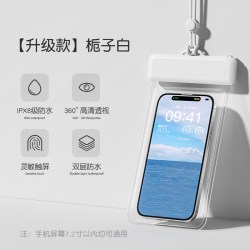 巴迪高 手机防水袋可触屏拍照游泳专用浮潜漂流潜水海边泡防尘透明防水套
