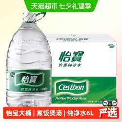 怡宝 纯净水 6L*3桶