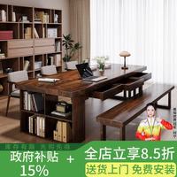 铁皇帝 胡桃木书桌书柜一体家用去客厅化大长桌多人学习桌带抽屉电脑桌子