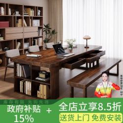 铁皇帝 胡桃木书桌书柜一体家用去客厅化大长桌多人学习桌带抽屉电脑桌子