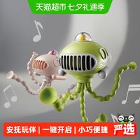 babycare 婴儿车手推车小风扇八爪鱼便携式usb充电驱蚊轻音摇头1件