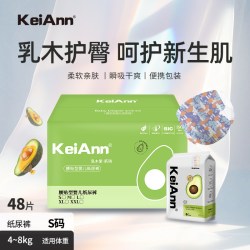 KeiAnn 祺安 乳木果精华护臀 超薄透气 拉拉裤