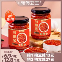 蔚鲜来 剁椒酱