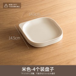 懒角落 吐骨碟家用骨头垃圾渣备菜2026新款餐盘可进洗碗机用高档端