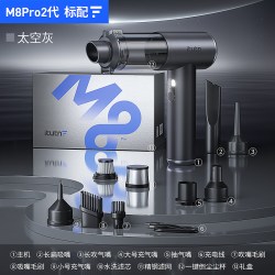 爱图腾 无线车载吸尘器手持小型车用家用超强吸力窗户缝隙吹灰神器