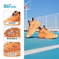 361° 悍将|361童鞋儿童篮球鞋男童运动鞋秋冬款青少年潮中大童旋钮鞋子