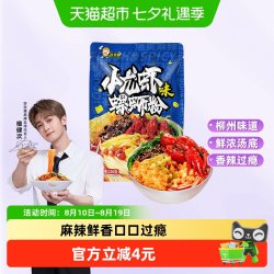 好欢螺 螺蛳粉柳州特产小龙虾味225g*1袋螺丝粉轻享装