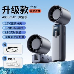 SAUIr [已接入米家APP]超高速强力制冷手持风扇桌面挂脖静音充电学生迷你随身户外冰敷降温神器usb小型风扇2026新款