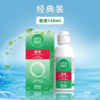 爱尔康 隐形眼镜多功能护理液 355ml