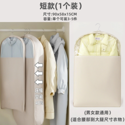 太力 挂式透明 防尘罩