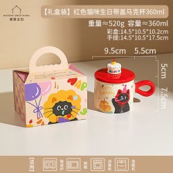 摩登主妇 陶瓷马克杯带盖圣诞家用喝水杯早餐杯女猫咪杯子